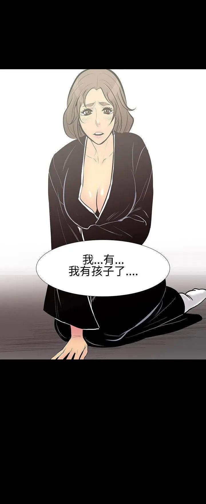 无法停止的甜蜜关系[h漫]韩漫全集-无法停止的甜蜜关系-第7話 第7話-朋友的太太<1> 无删减无遮挡章节图片 