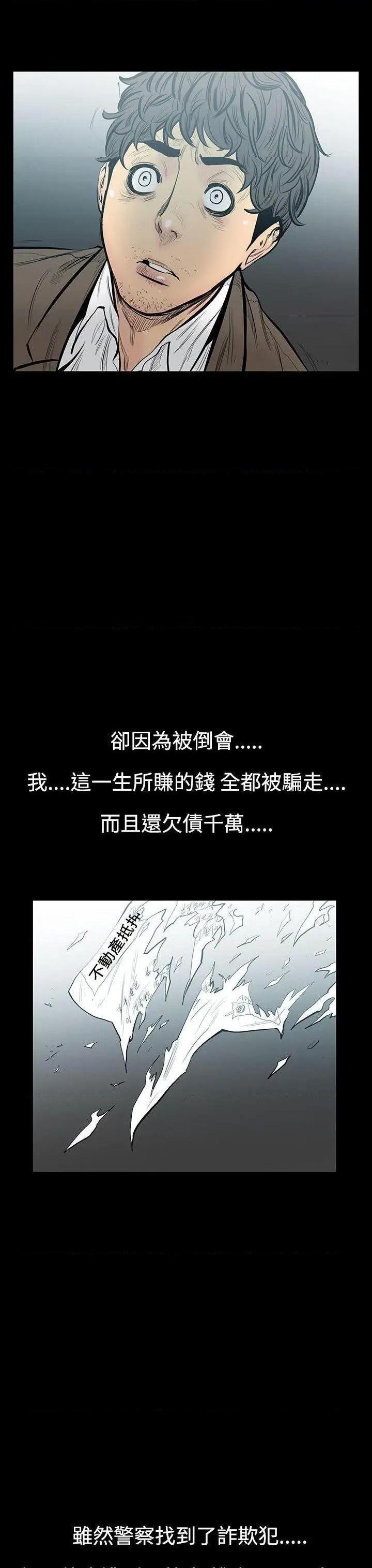 无法停止的甜蜜关系[h漫]韩漫全集-无法停止的甜蜜关系-第7話 第7話-朋友的太太<1> 无删减无遮挡章节图片 