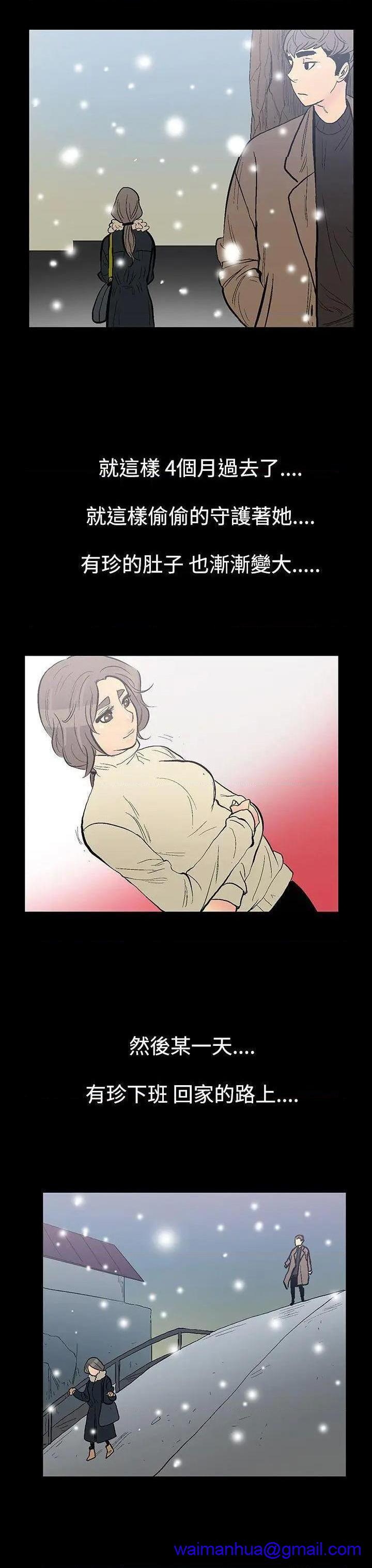 无法停止的甜蜜关系[h漫]韩漫全集-无法停止的甜蜜关系-第8話 第8話-朋友的太太<2> 无删减无遮挡章节图片 