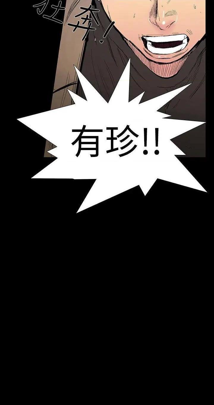 无法停止的甜蜜关系[h漫]韩漫全集-无法停止的甜蜜关系-第8話 第8話-朋友的太太<2> 无删减无遮挡章节图片 