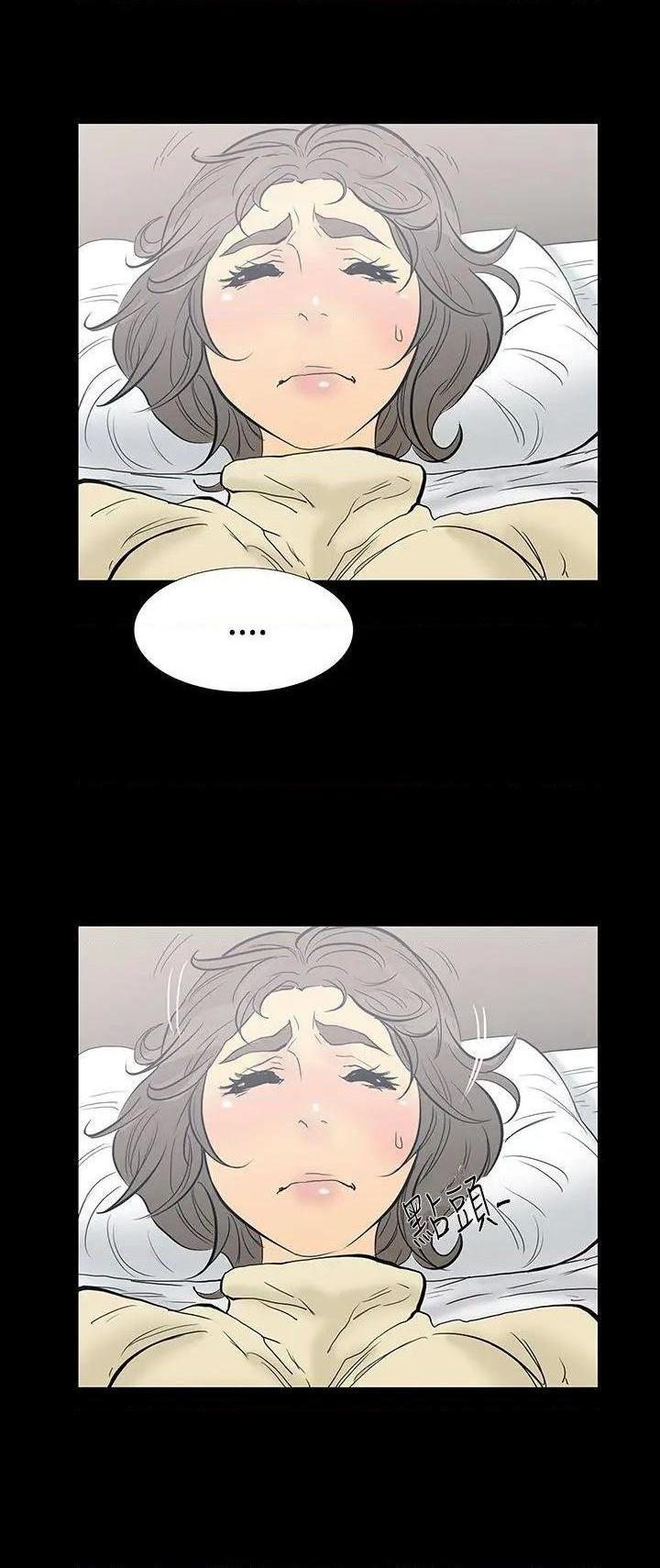 无法停止的甜蜜关系[h漫]韩漫全集-无法停止的甜蜜关系-第10話 第10話-朋友的太太<4> 无删减无遮挡章节图片 