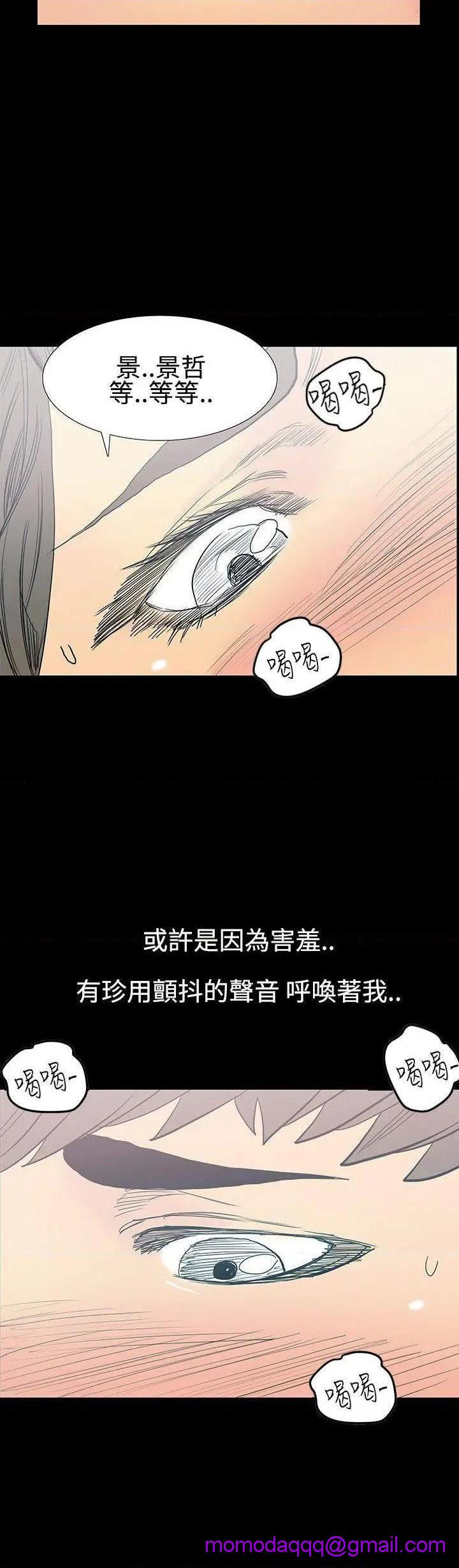 无法停止的甜蜜关系[h漫]韩漫全集-无法停止的甜蜜关系-第11話 第11話-朋友的太太<5> 无删减无遮挡章节图片 