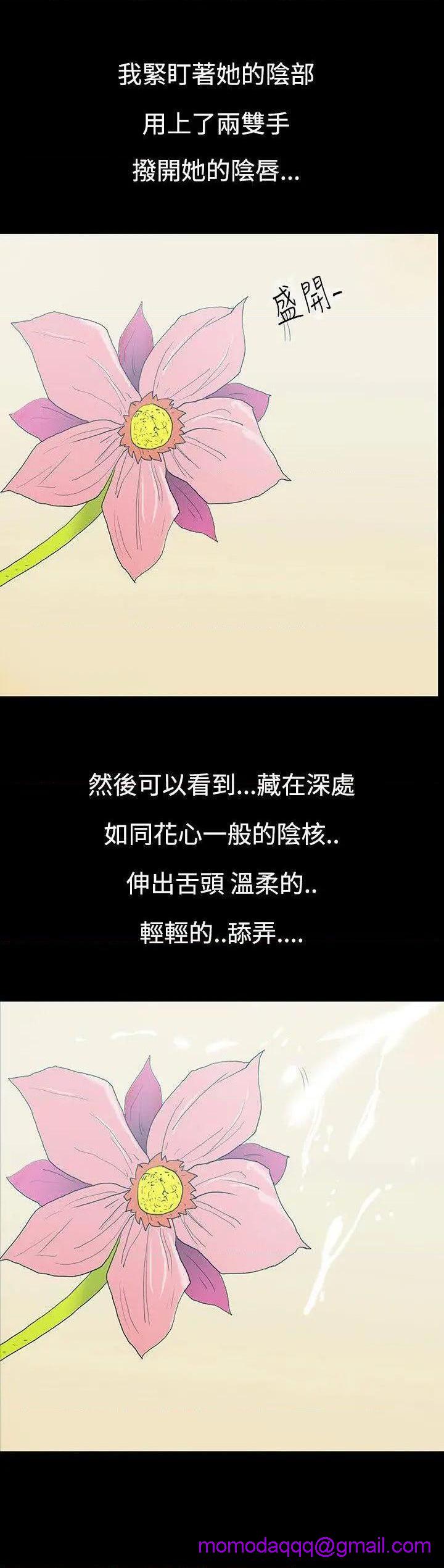 无法停止的甜蜜关系[h漫]韩漫全集-无法停止的甜蜜关系-第11話 第11話-朋友的太太<5> 无删减无遮挡章节图片 