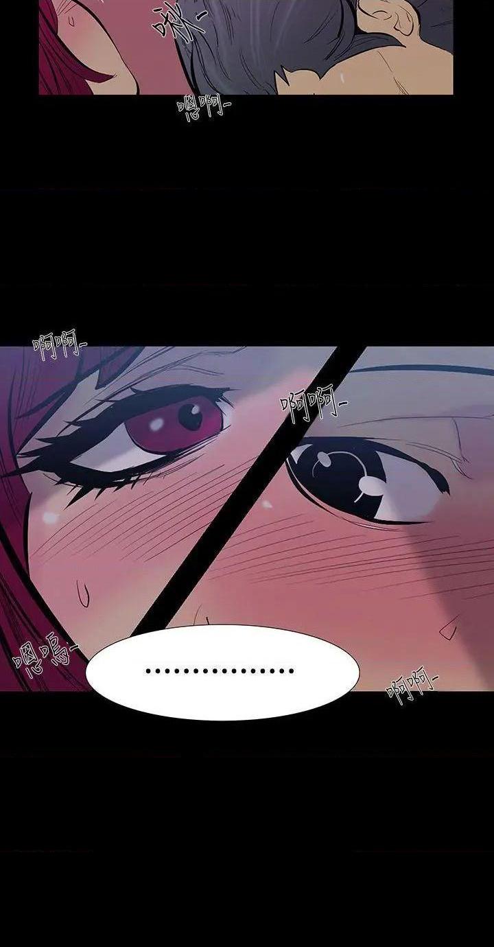无法停止的甜蜜关系[h漫]韩漫全集-无法停止的甜蜜关系-第16話 第16話-大哥的女人<4> 无删减无遮挡章节图片 