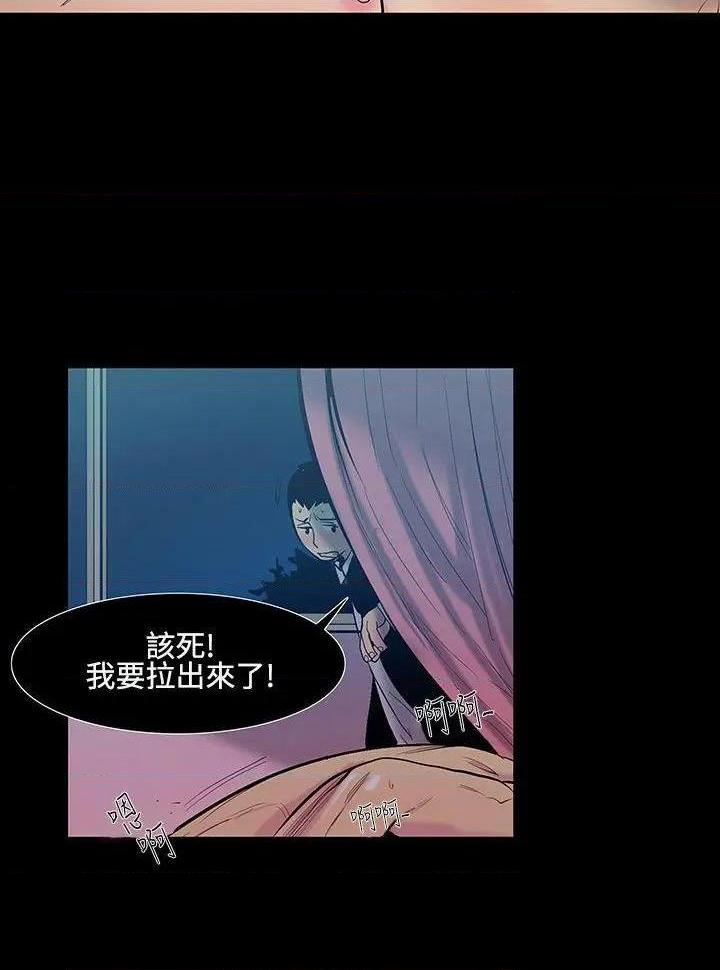 无法停止的甜蜜关系[h漫]韩漫全集-无法停止的甜蜜关系-第16話 第16話-大哥的女人<4> 无删减无遮挡章节图片 