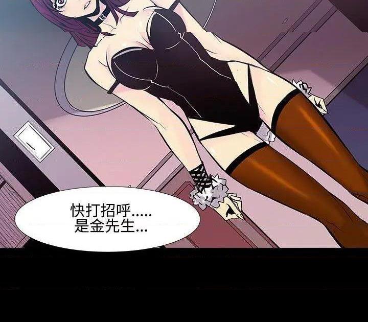 无法停止的甜蜜关系[h漫]韩漫全集-无法停止的甜蜜关系-第19話 第19話-大哥的女人<7> 无删减无遮挡章节图片 