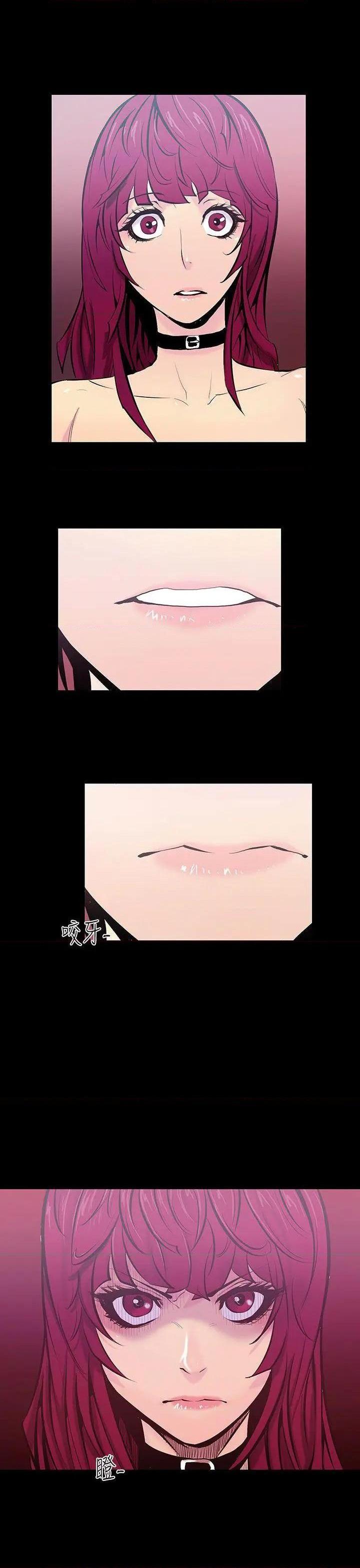 无法停止的甜蜜关系[h漫]韩漫全集-无法停止的甜蜜关系-第19話 第19話-大哥的女人<7> 无删减无遮挡章节图片 