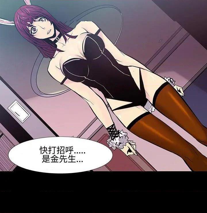 无法停止的甜蜜关系[h漫]韩漫全集-无法停止的甜蜜关系-第20話 第20話-大哥的女人<8> 无删减无遮挡章节图片 