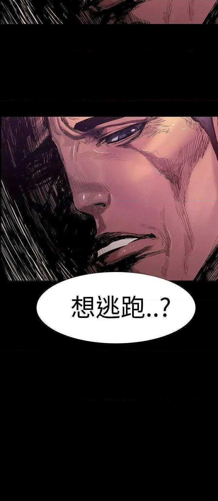 无法停止的甜蜜关系[h漫]韩漫全集-无法停止的甜蜜关系-第22話 第22話-大哥的女人<10> 无删减无遮挡章节图片 