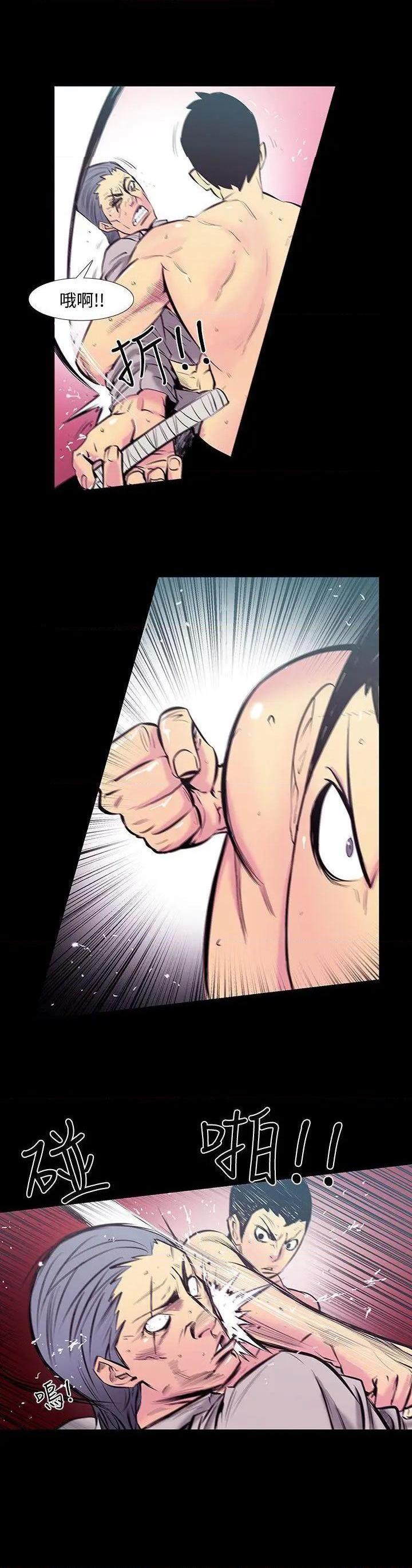 无法停止的甜蜜关系[h漫]韩漫全集-无法停止的甜蜜关系-第23話 第23話-大哥的女人<11> 无删减无遮挡章节图片 