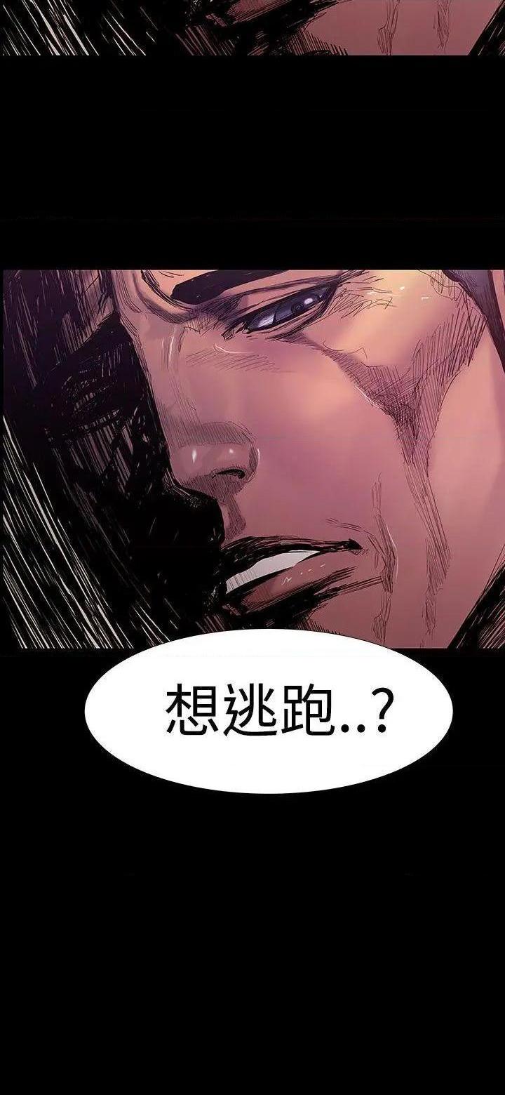 无法停止的甜蜜关系[h漫]韩漫全集-无法停止的甜蜜关系-第23話 第23話-大哥的女人<11> 无删减无遮挡章节图片 