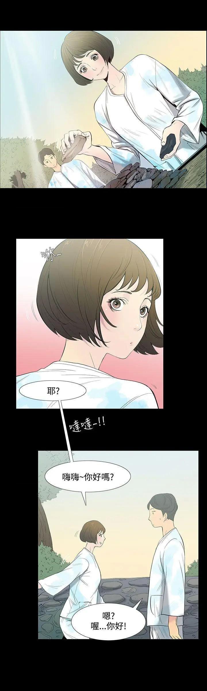 无法停止的甜蜜关系[h漫]韩漫全集-无法停止的甜蜜关系-第27話 第27話-最後一天<1> 无删减无遮挡章节图片 