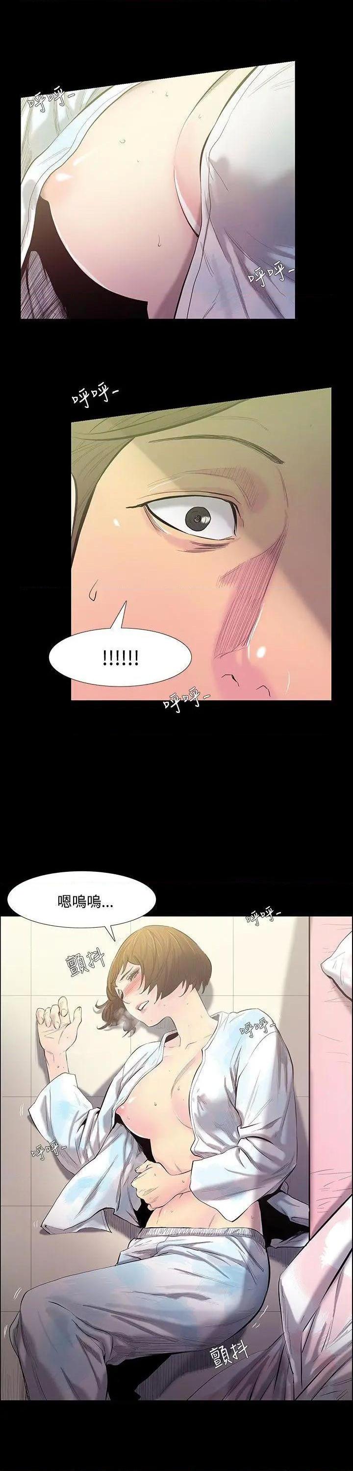 无法停止的甜蜜关系[h漫]韩漫全集-无法停止的甜蜜关系-第28話 第28話-最後一天<2> 无删减无遮挡章节图片 