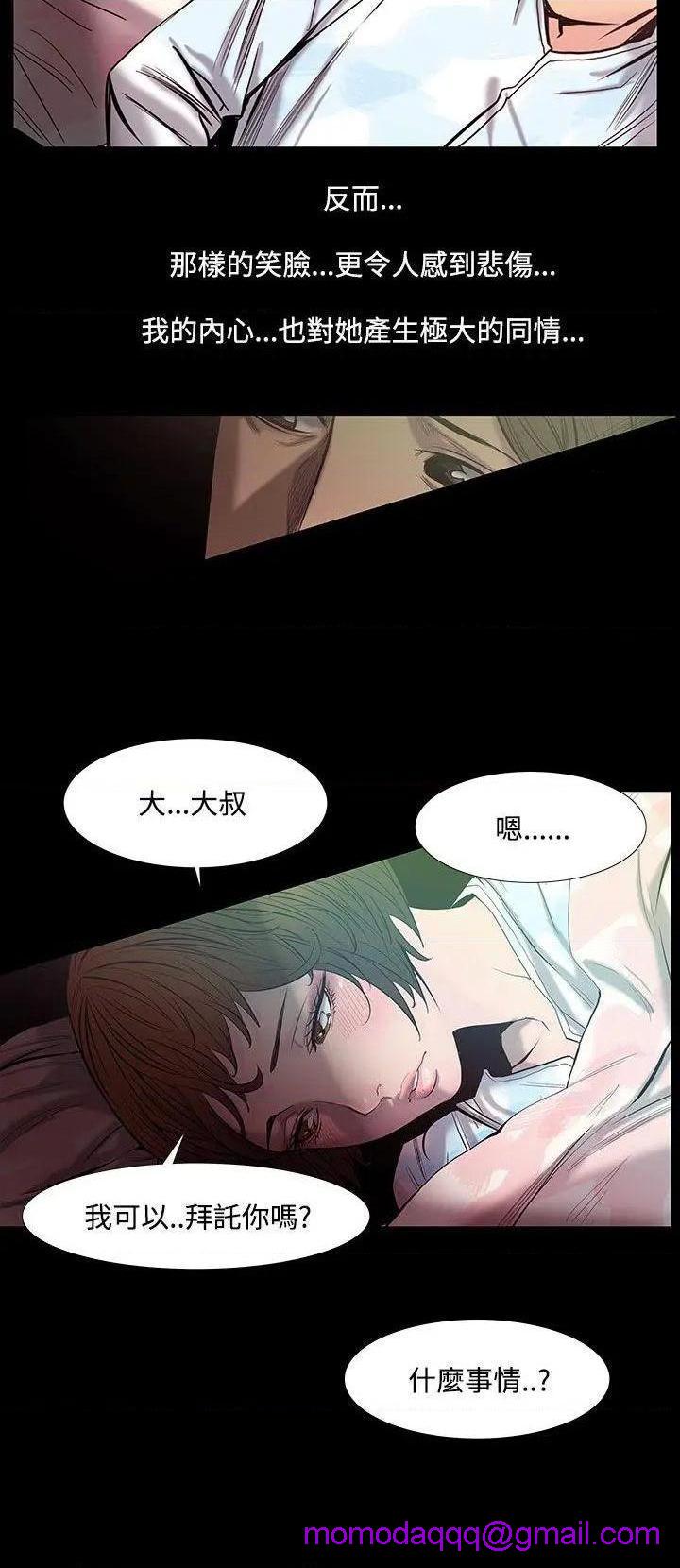 无法停止的甜蜜关系[h漫]韩漫全集-无法停止的甜蜜关系-第28話 第28話-最後一天<2> 无删减无遮挡章节图片 