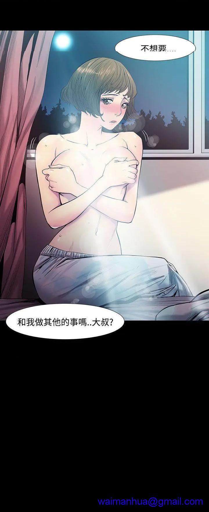 无法停止的甜蜜关系[h漫]韩漫全集-无法停止的甜蜜关系-第28話 第28話-最後一天<2> 无删减无遮挡章节图片 