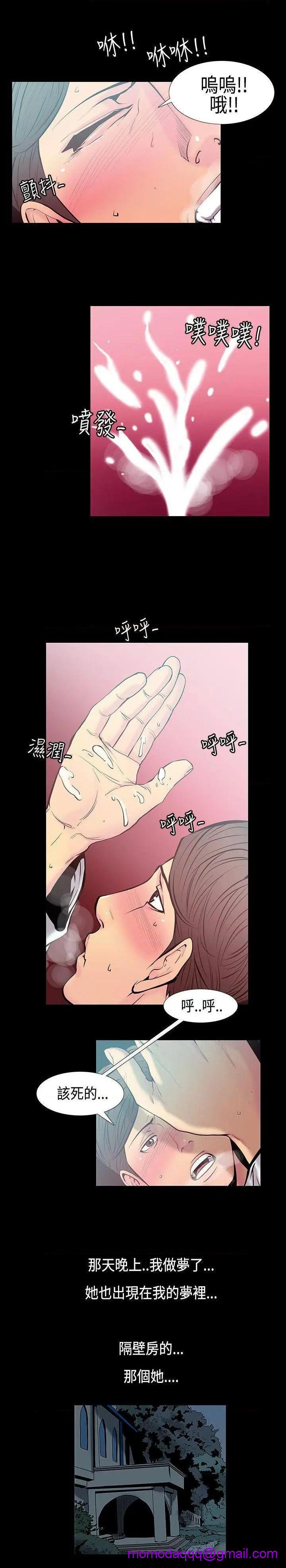 无法停止的甜蜜关系[h漫]韩漫全集-无法停止的甜蜜关系-第30話 第30話-最後一天<4> 无删减无遮挡章节图片 