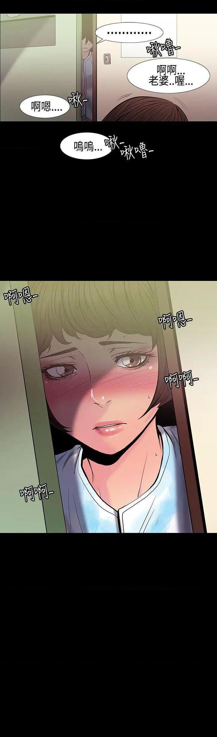 无法停止的甜蜜关系[h漫]韩漫全集-无法停止的甜蜜关系-第30話 第30話-最後一天<4> 无删减无遮挡章节图片 