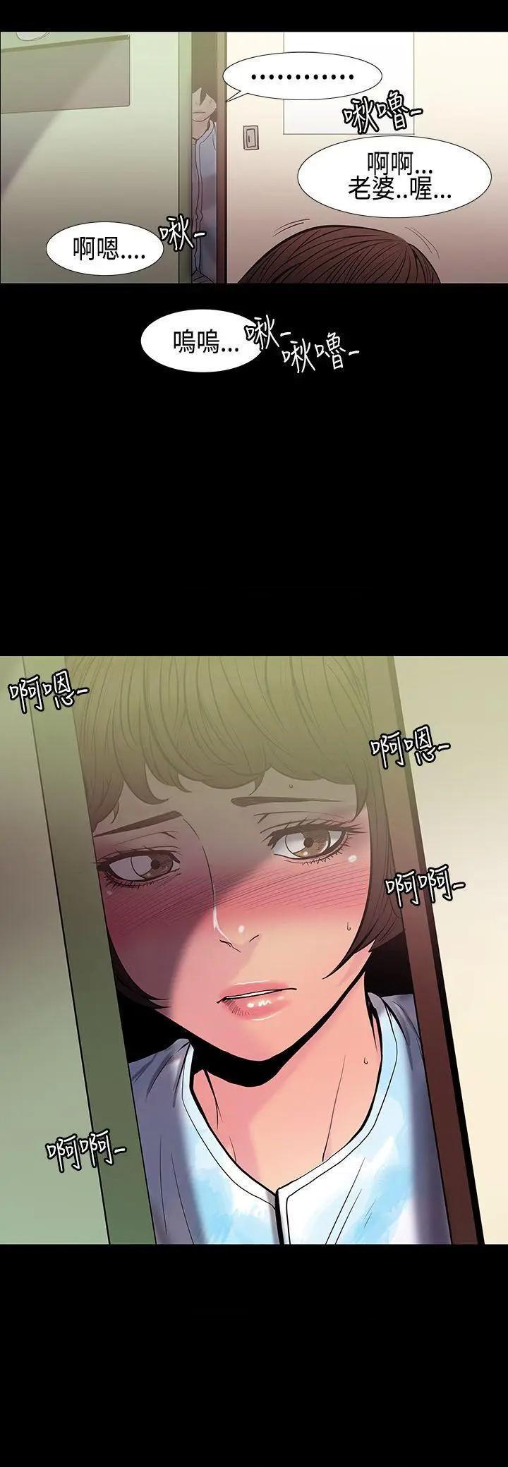 无法停止的甜蜜关系[h漫]韩漫全集-无法停止的甜蜜关系-第31話 第31話-最後一天<5> 无删减无遮挡章节图片 