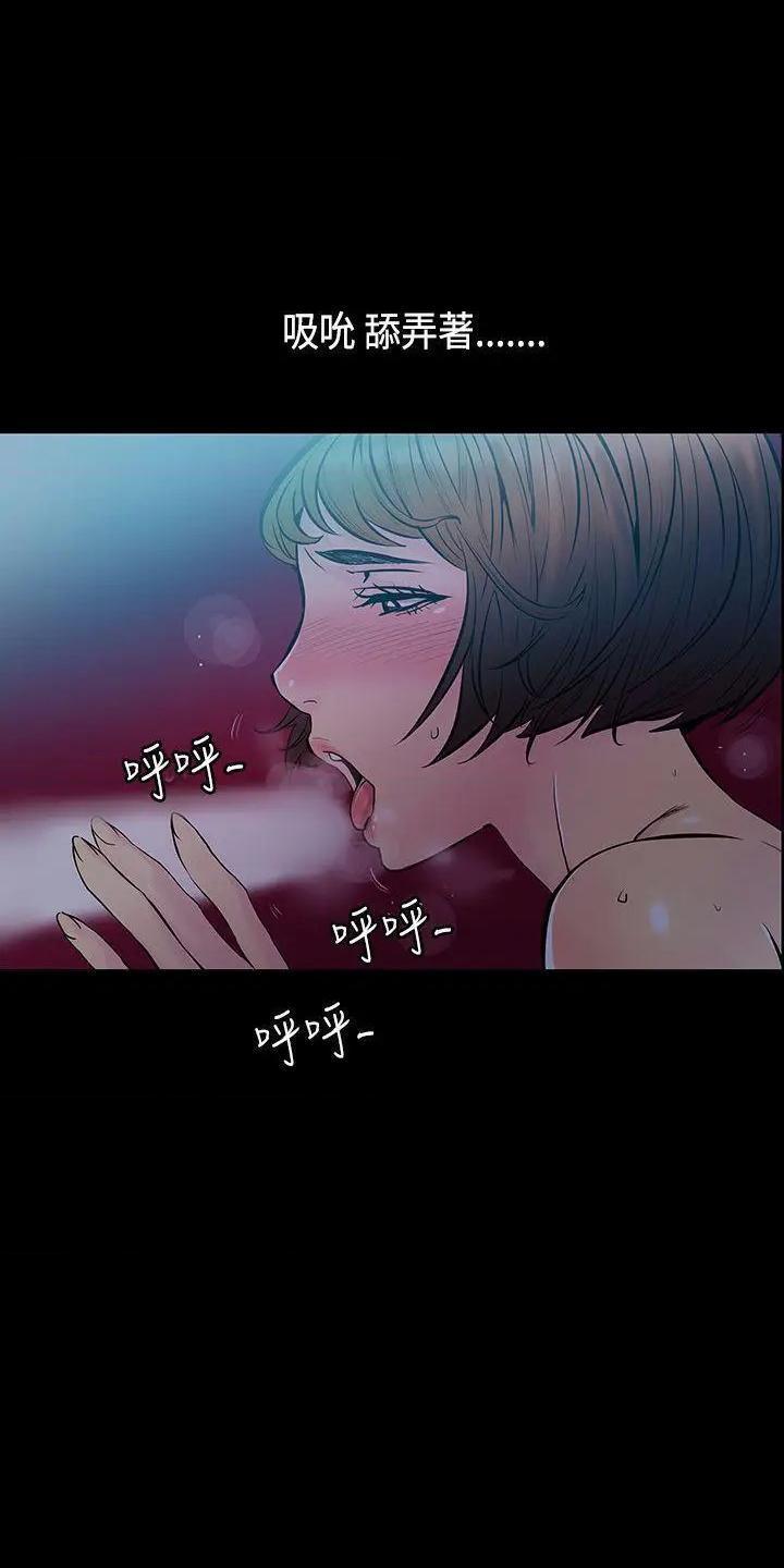 无法停止的甜蜜关系[h漫]韩漫全集-无法停止的甜蜜关系-第31話 第31話-最後一天<5> 无删减无遮挡章节图片 