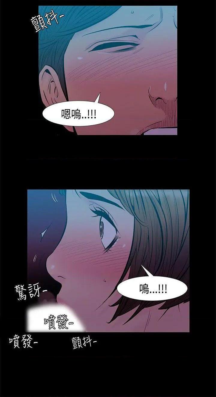 无法停止的甜蜜关系[h漫]韩漫全集-无法停止的甜蜜关系-第32話 第32話-最後一天<6> 无删减无遮挡章节图片 