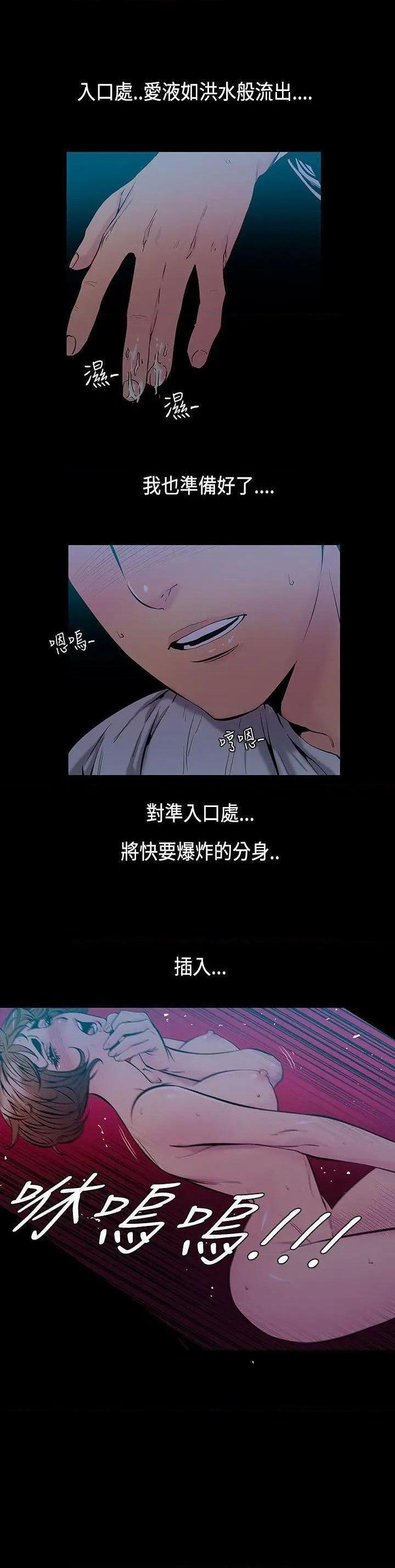 无法停止的甜蜜关系[h漫]韩漫全集-无法停止的甜蜜关系-第32話 第32話-最後一天<6> 无删减无遮挡章节图片 