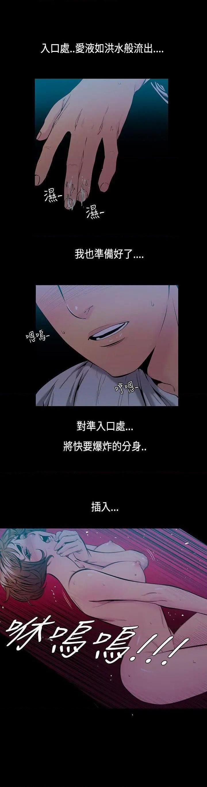 无法停止的甜蜜关系[h漫]韩漫全集-无法停止的甜蜜关系-第33話 第33話-最後一天<7> 无删减无遮挡章节图片 