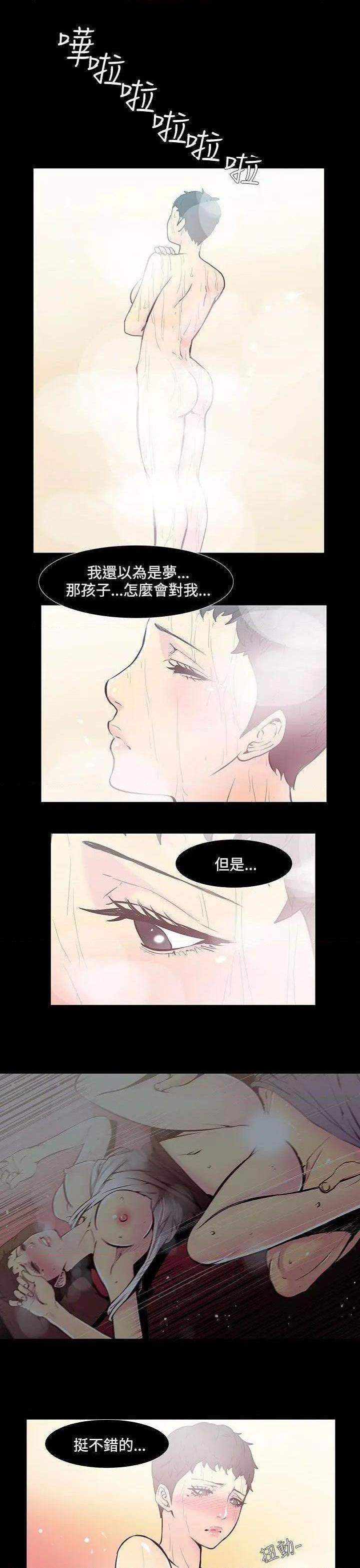 无法停止的甜蜜关系[h漫]韩漫全集-无法停止的甜蜜关系-第35話 第35話-阿姨<2> 无删减无遮挡章节图片 