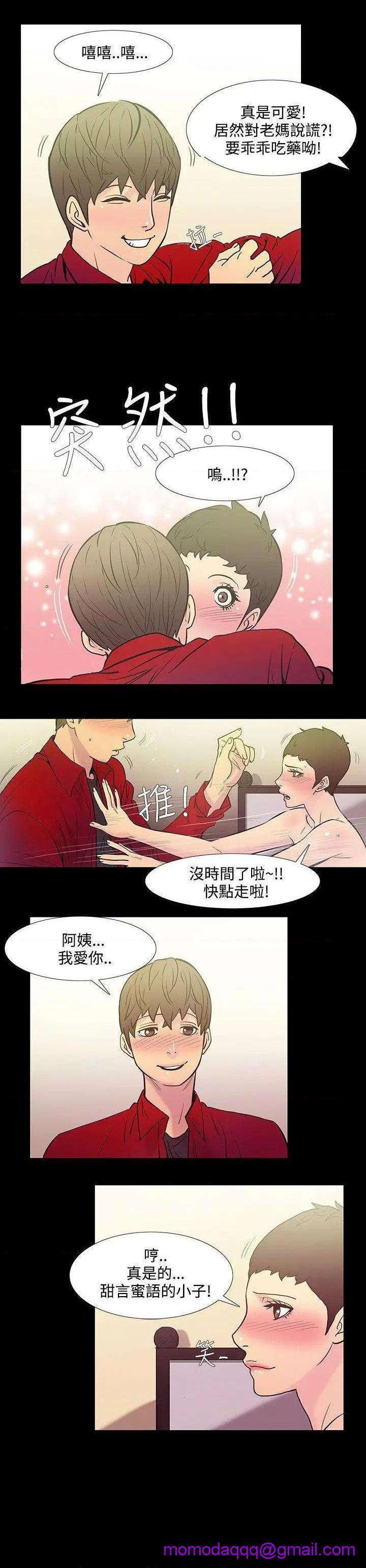 无法停止的甜蜜关系[h漫]韩漫全集-无法停止的甜蜜关系-第38話 第38話-阿姨<5> 无删减无遮挡章节图片 