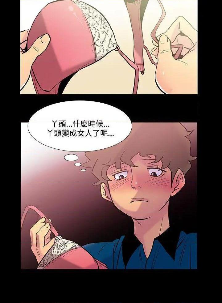 无法停止的甜蜜关系[h漫]韩漫全集-无法停止的甜蜜关系-第39話 第39話-朋友的女兒<1> 无删减无遮挡章节图片 