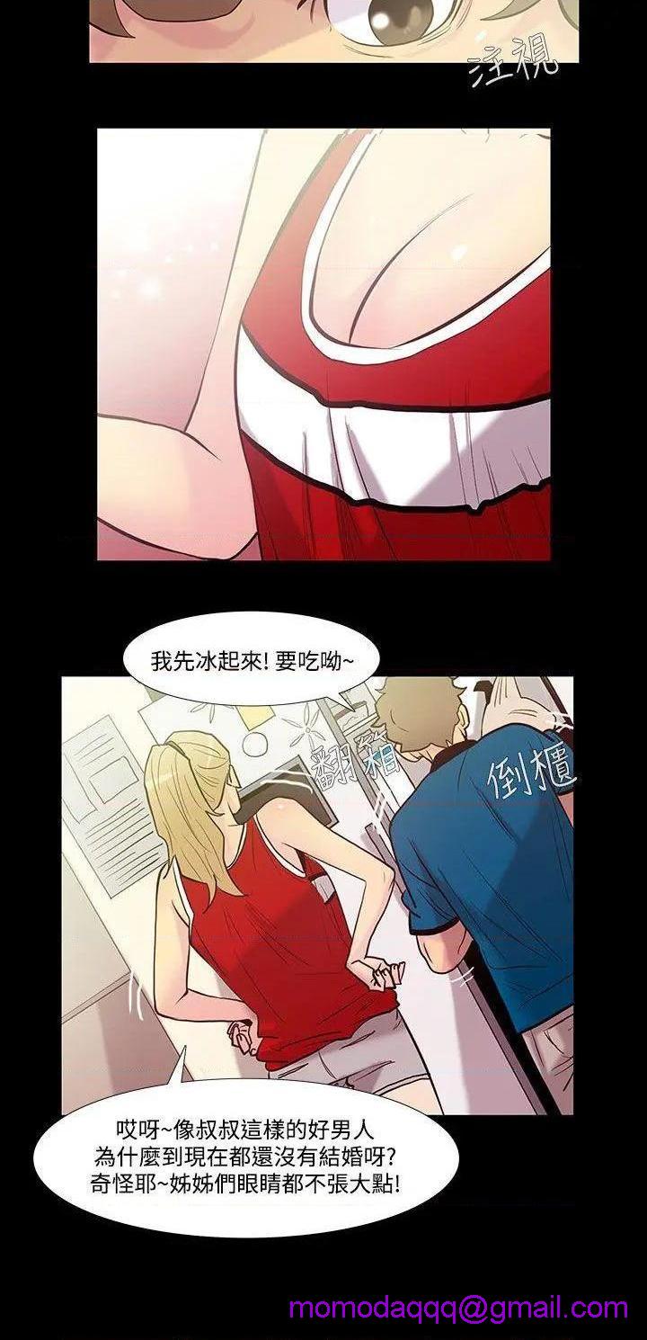无法停止的甜蜜关系[h漫]韩漫全集-无法停止的甜蜜关系-第39話 第39話-朋友的女兒<1> 无删减无遮挡章节图片 