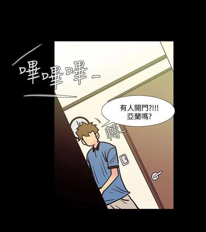 无法停止的甜蜜关系[h漫]韩漫全集-无法停止的甜蜜关系-第40話 第40話-朋友的女兒<2> 无删减无遮挡章节图片 
