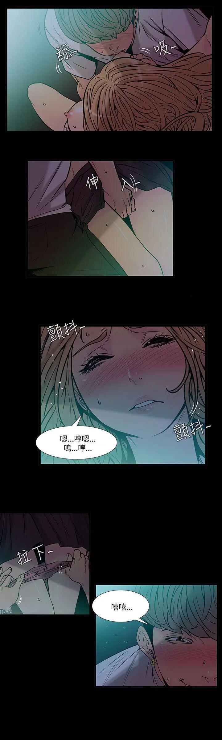 无法停止的甜蜜关系[h漫]韩漫全集-无法停止的甜蜜关系-第40話 第40話-朋友的女兒<2> 无删减无遮挡章节图片 