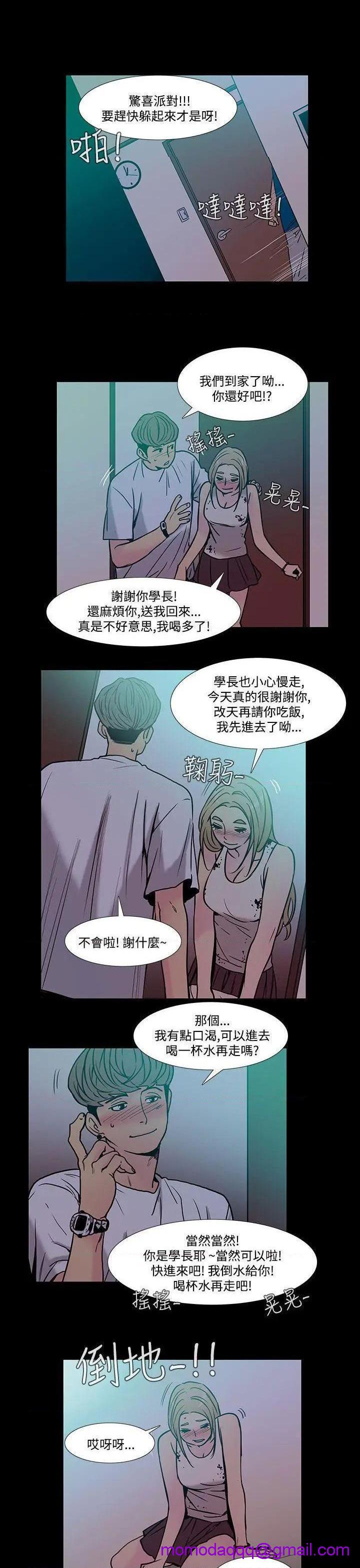 无法停止的甜蜜关系[h漫]韩漫全集-无法停止的甜蜜关系-第40話 第40話-朋友的女兒<2> 无删减无遮挡章节图片 