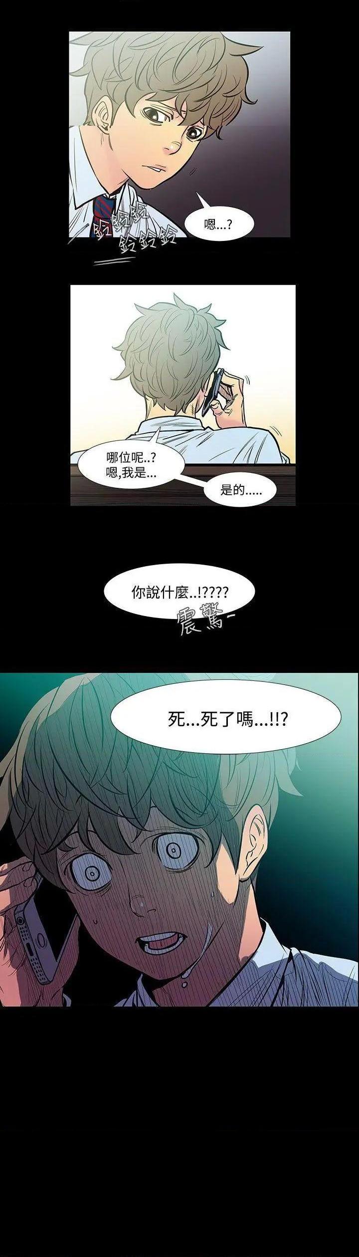 无法停止的甜蜜关系[h漫]韩漫全集-无法停止的甜蜜关系-第42話 第42話-朋友的女兒<4> 无删减无遮挡章节图片 