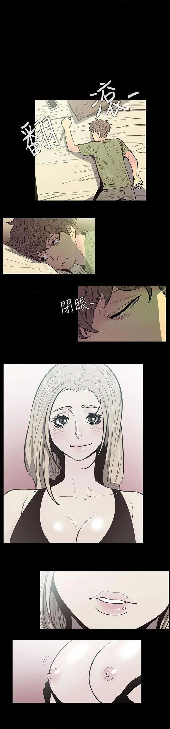 无法停止的甜蜜关系[h漫]韩漫全集-无法停止的甜蜜关系-第43話 第43話-朋友的女兒<5> 无删减无遮挡章节图片 