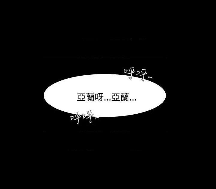 无法停止的甜蜜关系[h漫]韩漫全集-无法停止的甜蜜关系-第45話 第45話-朋友的女兒<7> 无删减无遮挡章节图片 