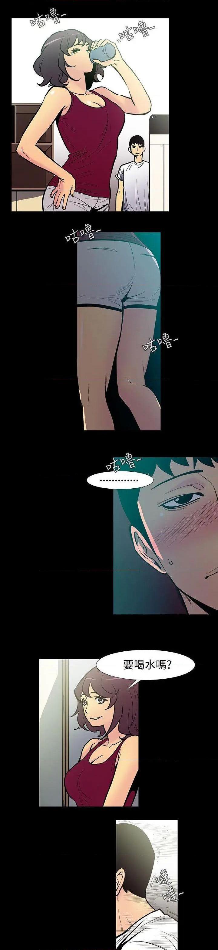 无法停止的甜蜜关系[h漫]韩漫全集-无法停止的甜蜜关系-第47話 第47話-奪妻<1> 无删减无遮挡章节图片 