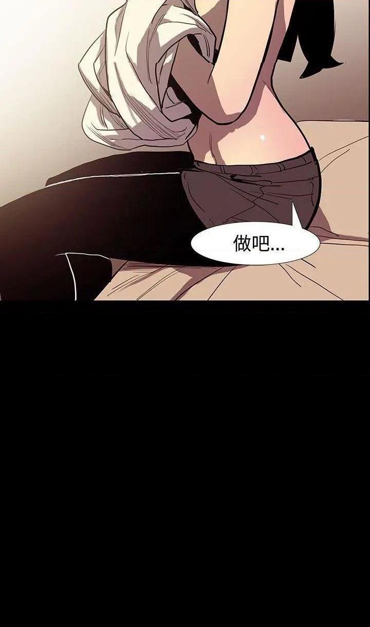 无法停止的甜蜜关系[h漫]韩漫全集-无法停止的甜蜜关系-第48話 第48話-奪妻<2> 无删减无遮挡章节图片 