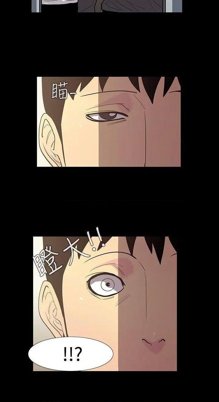 无法停止的甜蜜关系[h漫]韩漫全集-无法停止的甜蜜关系-第48話 第48話-奪妻<2> 无删减无遮挡章节图片 