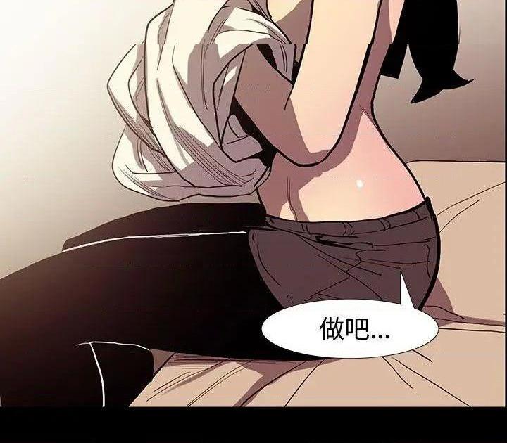 无法停止的甜蜜关系[h漫]韩漫全集-无法停止的甜蜜关系-第49話 第49話-奪妻<3> 无删减无遮挡章节图片 