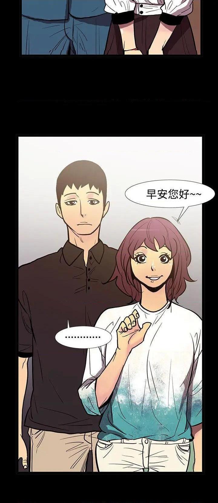 无法停止的甜蜜关系[h漫]韩漫全集-无法停止的甜蜜关系-第50話 第50話-奪妻<4> 无删减无遮挡章节图片 