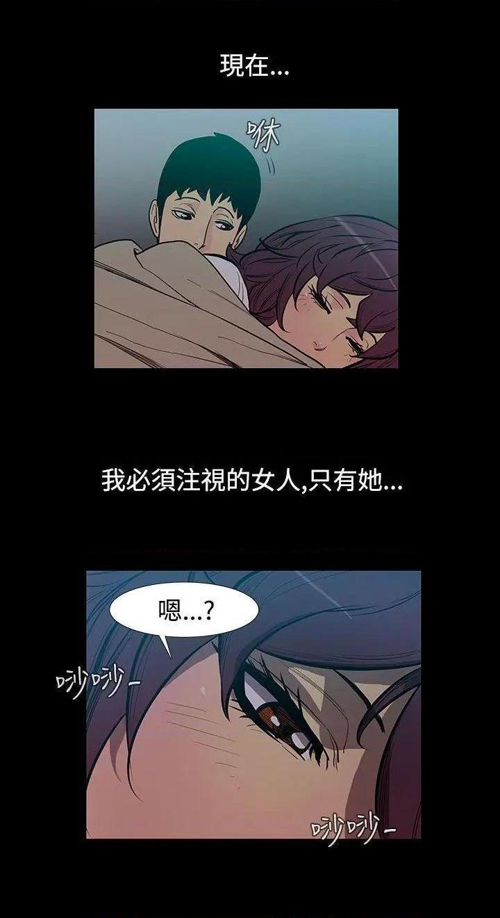 无法停止的甜蜜关系[h漫]韩漫全集-无法停止的甜蜜关系-第50話 第50話-奪妻<4> 无删减无遮挡章节图片 
