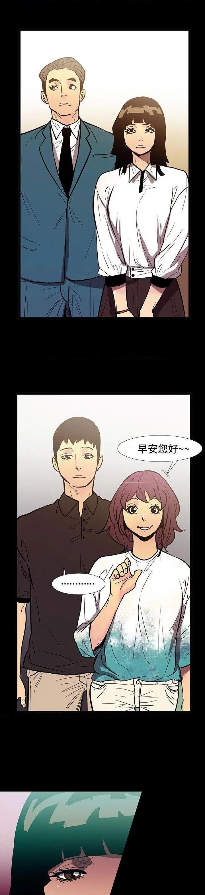 无法停止的甜蜜关系[h漫]韩漫全集-无法停止的甜蜜关系-第51話 第51話-奪妻<5> 无删减无遮挡章节图片 