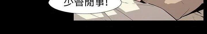 无法停止的甜蜜关系[h漫]韩漫全集-无法停止的甜蜜关系-第53話 第53話-奪妻<7> 无删减无遮挡章节图片 