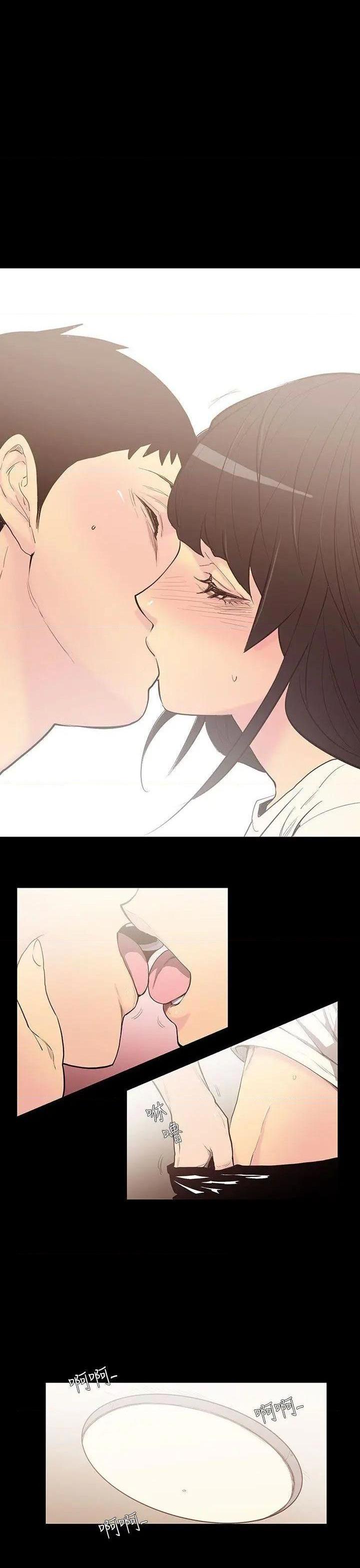 无法停止的甜蜜关系[h漫]韩漫全集-无法停止的甜蜜关系-第54話 第54話-奪妻<8> 无删减无遮挡章节图片 