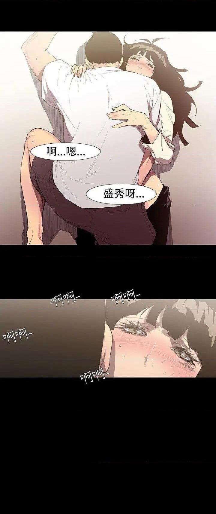 无法停止的甜蜜关系[h漫]韩漫全集-无法停止的甜蜜关系-第55話 第55話-奪妻<9> 无删减无遮挡章节图片 