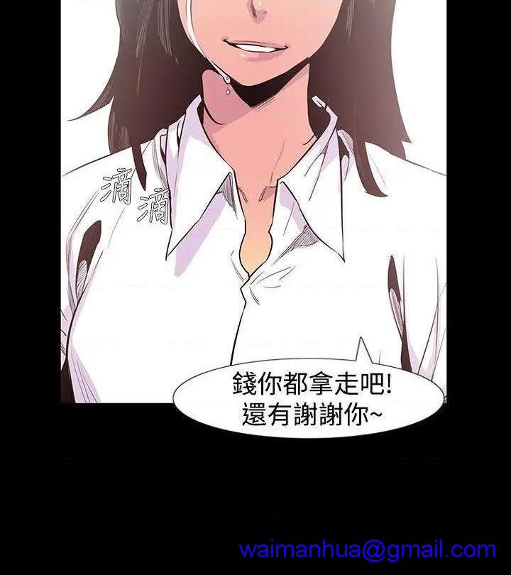 无法停止的甜蜜关系[h漫]韩漫全集-无法停止的甜蜜关系-第56話 最終話 无删减无遮挡章节图片 