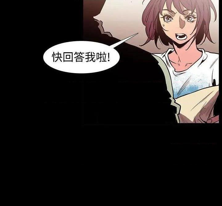 无法停止的甜蜜关系[h漫]韩漫全集-无法停止的甜蜜关系-第56話 最終話 无删减无遮挡章节图片 