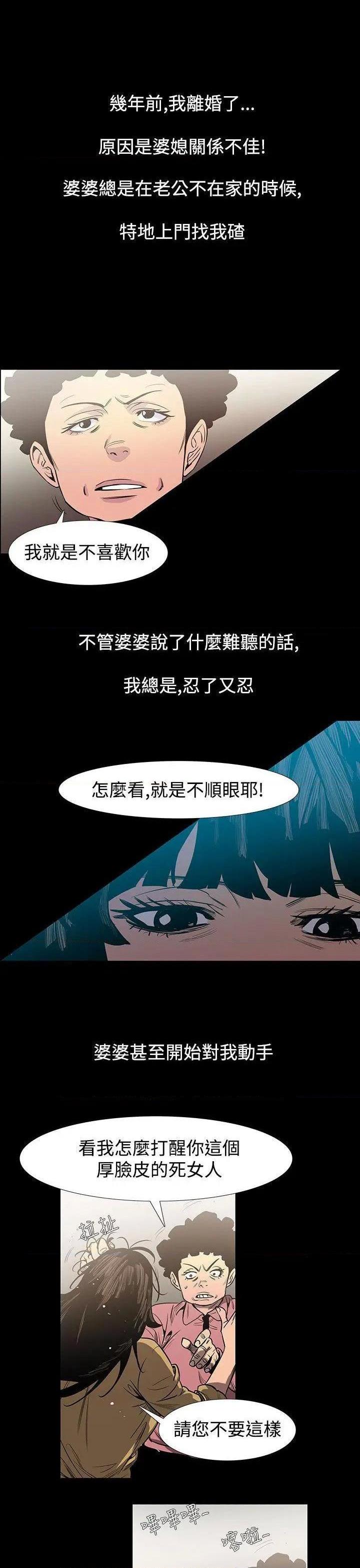 无法停止的甜蜜关系[h漫]韩漫全集-无法停止的甜蜜关系-第56話 最終話 无删减无遮挡章节图片 
