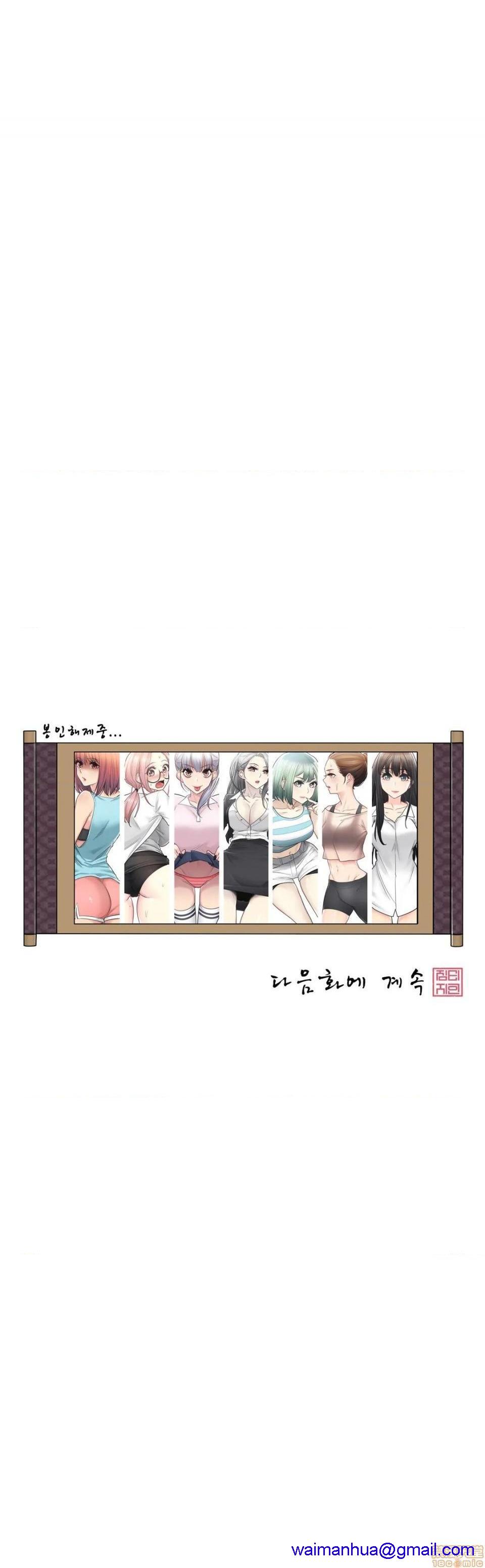 触电 韩文生肉区[h漫]韩漫全集-触电 韩文生肉区-第1話 觸電 韓文生肉區 无删减无遮挡章节图片 